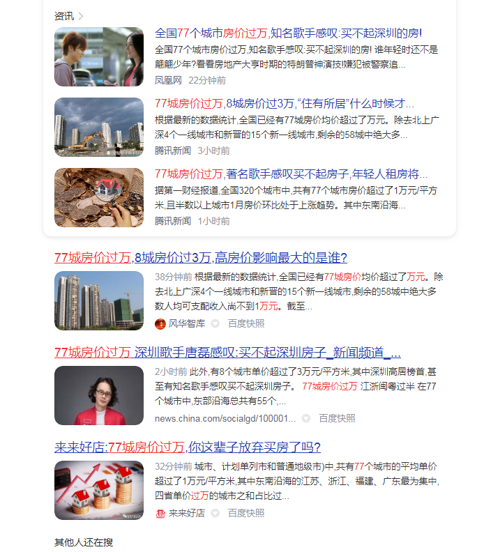 兼职副业可以做些什么（收入翻倍吊打99%打工人）