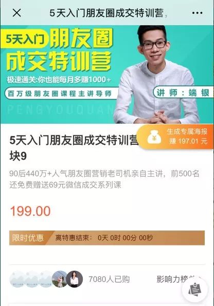 社群就是微信群吗（一个方法教你创建百万社群）