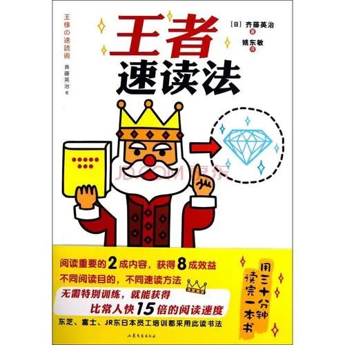 如何练就超强的学习能力（记住这一点一定能成功）