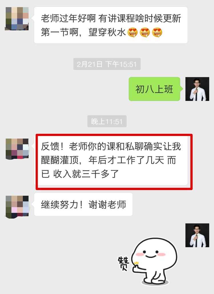 微信朋友圈怎么赚钱（这样玩朋友圈你也可以实现月入过万）