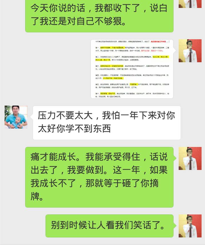 如何成为一个自律的人（不对自己狠世界就会对你狠）