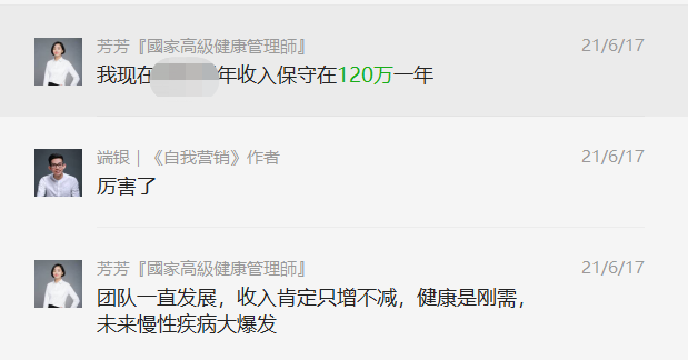 毕业生怎么赚钱最快（学他现在年被动收益超120万）