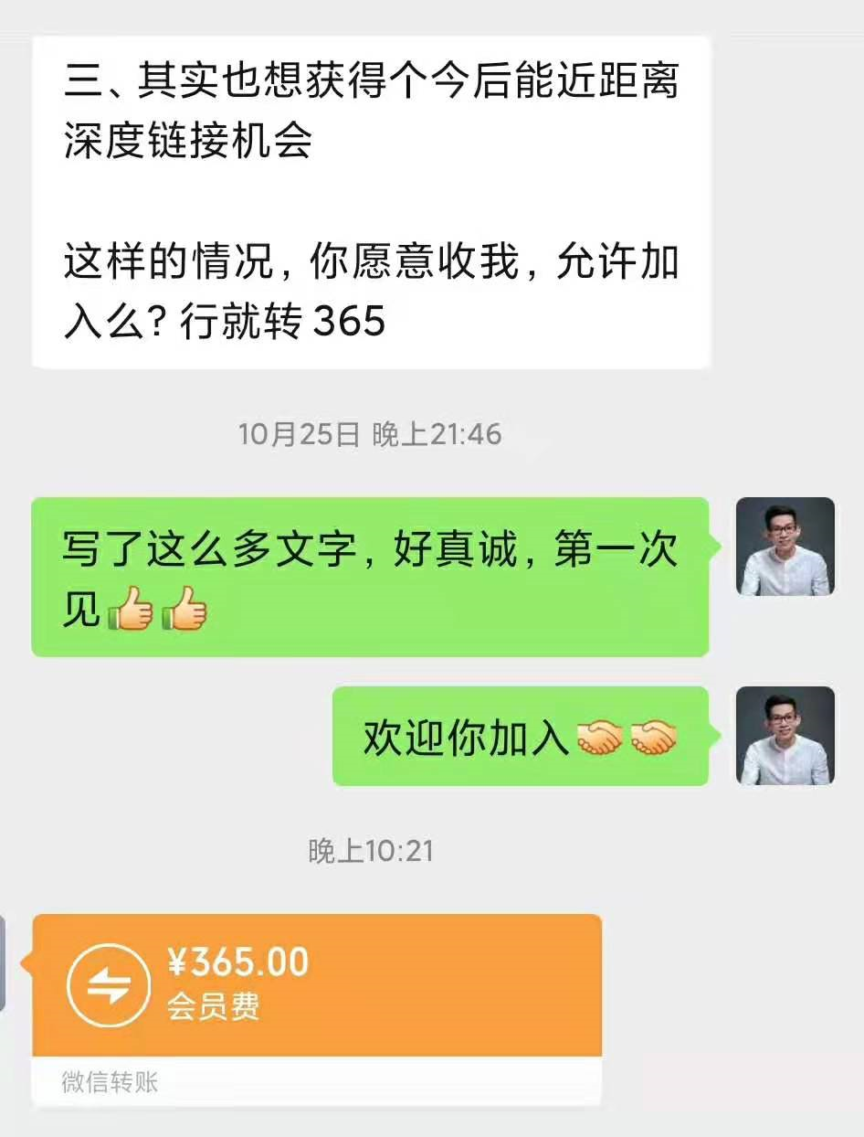 新人创业做什么比较稳定（创业资源免费分享）