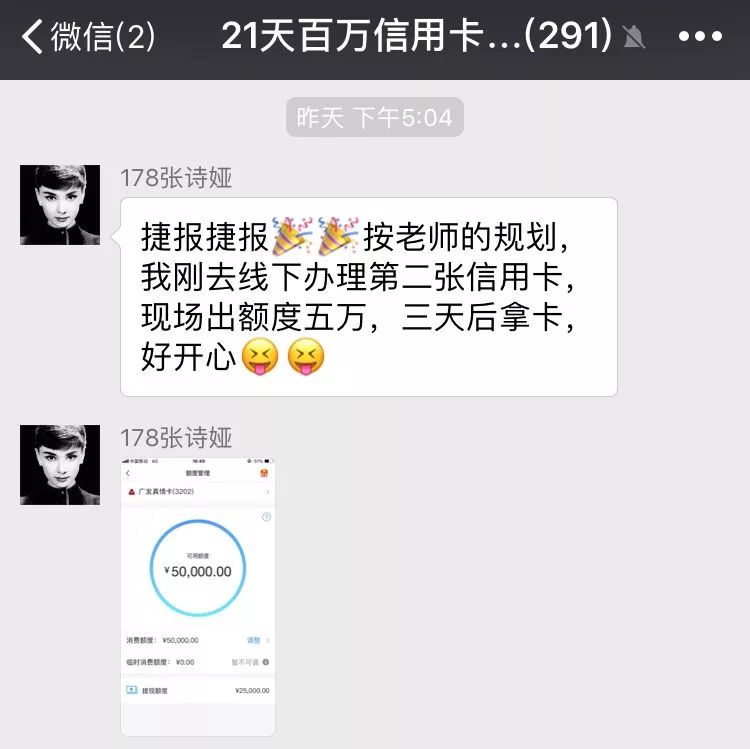 信用卡真的是无底洞吗（这些人不建议使用信用卡）