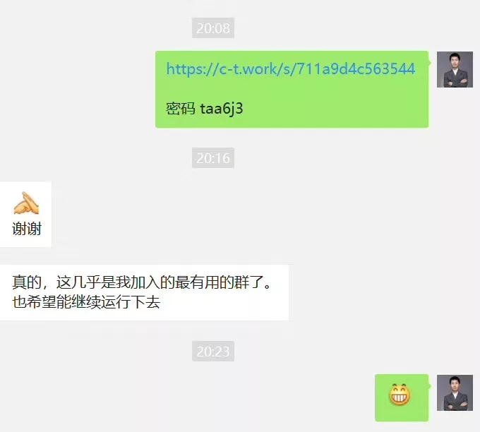新人创业做什么比较稳定（创业资源免费分享）