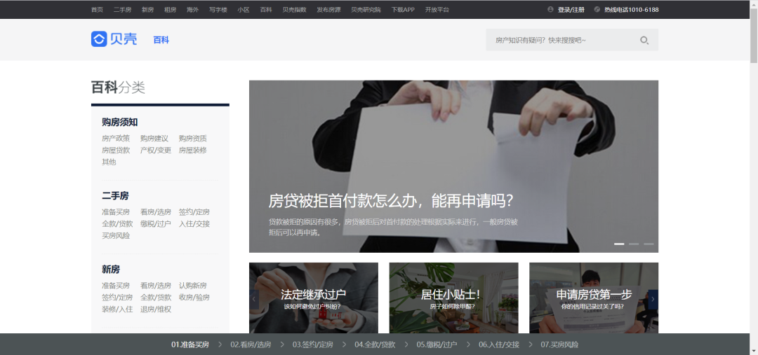 抖音那些月入百万都是真的吗（揭秘短视频带货新姿势月入5万）