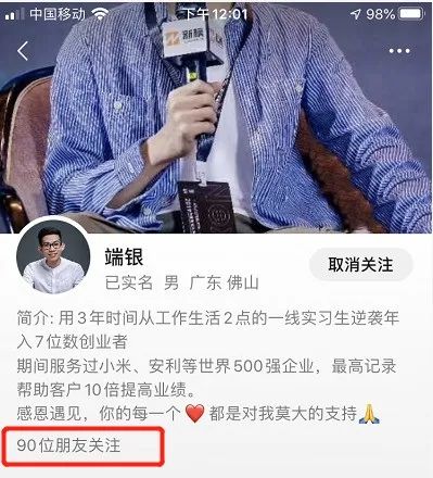 视频号怎么快速涨粉（3天涨粉1000我总结的8条经验）