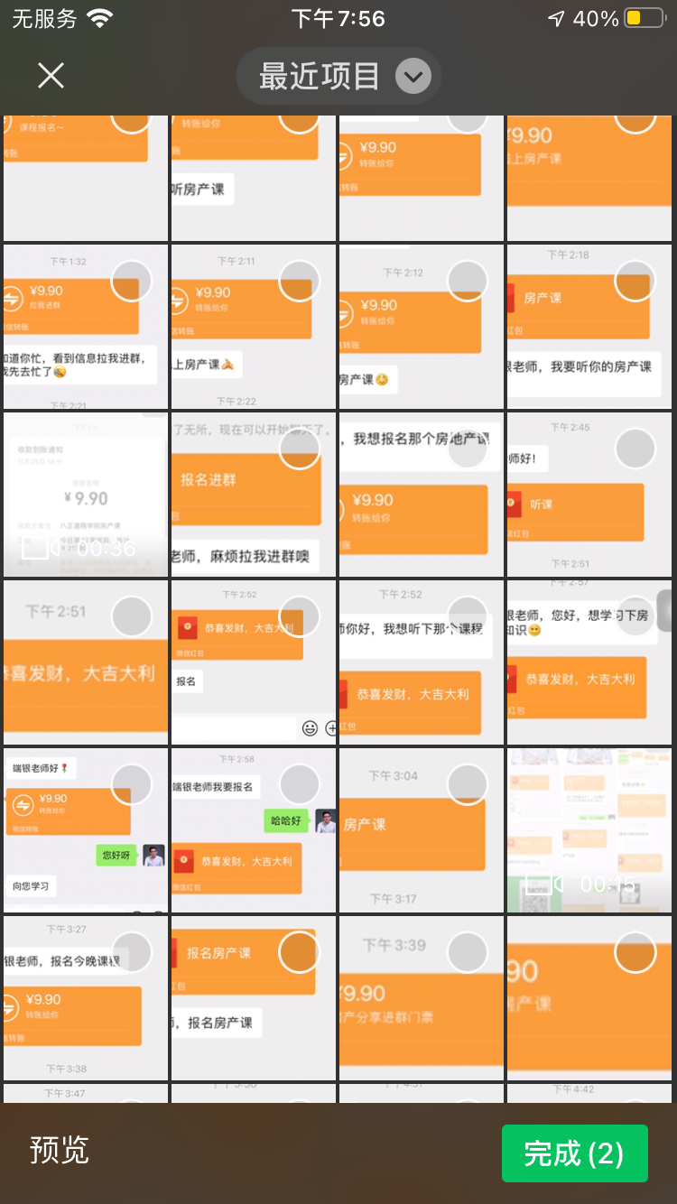 买房的价值在于哪里（郑州购买百万房产纪实）