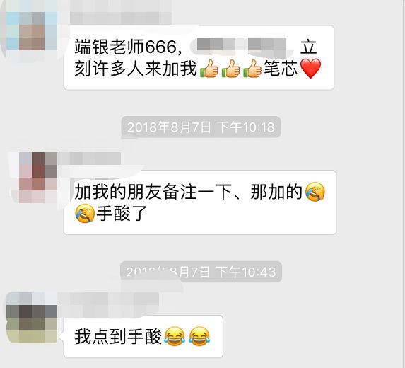 发朋友圈就能赚钱是真的吗（通过朋友圈40倍赚回学费）