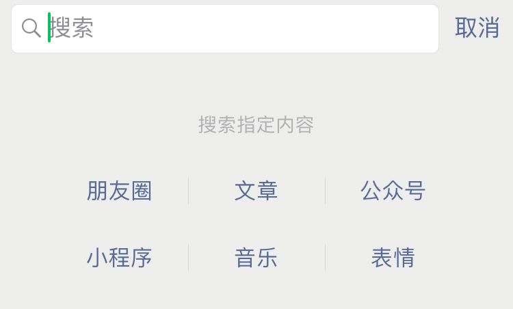 微信怎么样才能赚钱（管理好微信消息轻松实现变现）