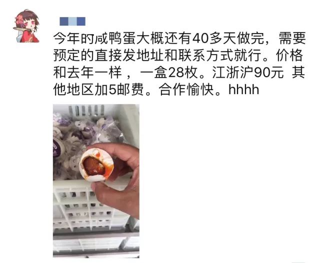 一个卖煎饼的凭什么月入上万（成功的关键不在行业而在态度）