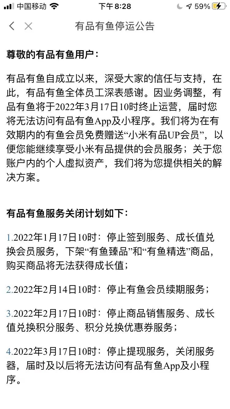 互联网怎么创业赚钱（一个互联网人转型的心路历程）
