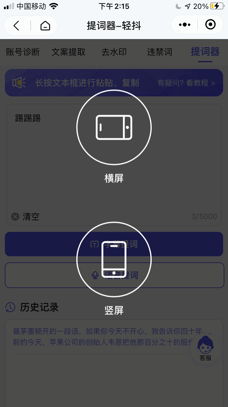 抖音那些月入百万都是真的吗（揭秘短视频带货新姿势月入5万）