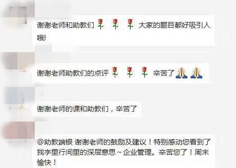 什么人值得深交（和厉害的人才能明白更多道理）