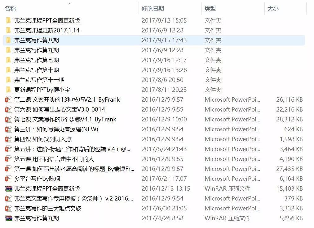 互联网做什么比较赚钱（靠文案变现原来这么简单）
