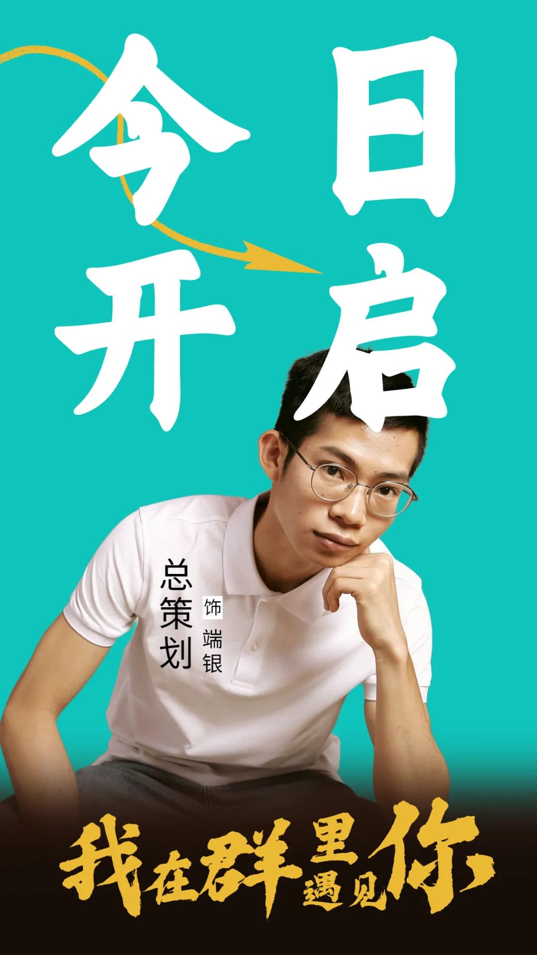 怎么找到赚钱的方法（新书上市千人活动正式开启）