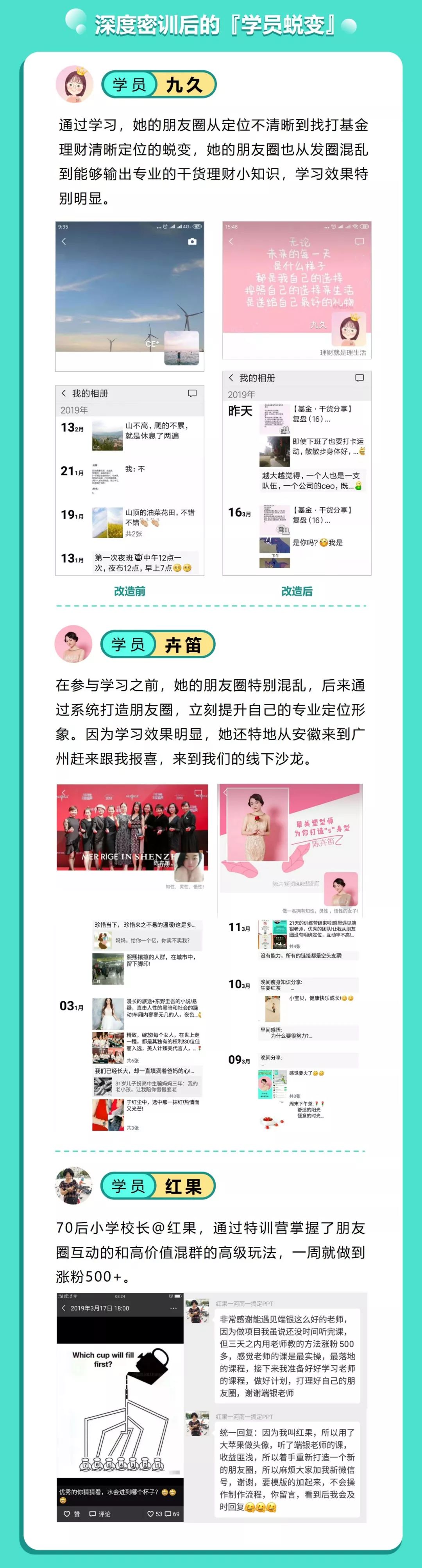 人脉重要还是个人能力重要（学他把人脉变成钱脉）