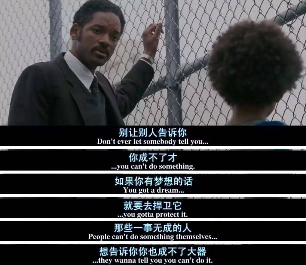 有钱人的赚钱思路（10个牛人价值百万的至理名言）