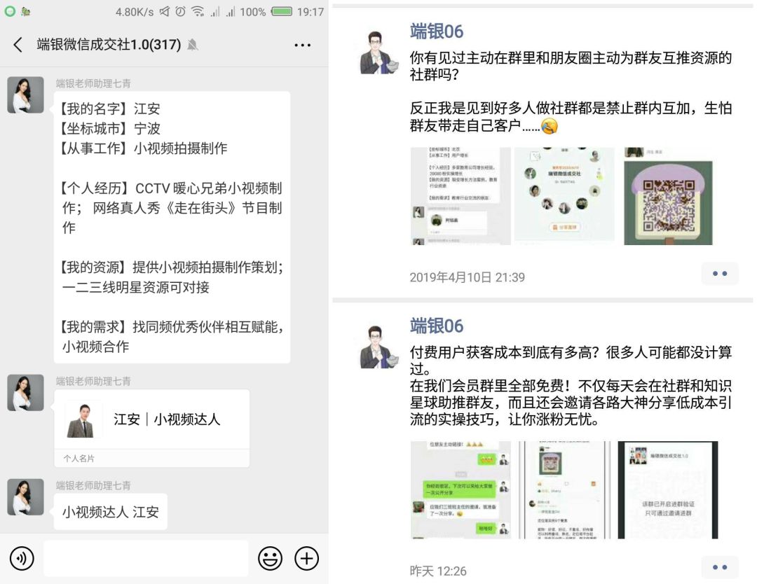 宝妈在家能做什么赚钱（简单操作微信就能赚钱）