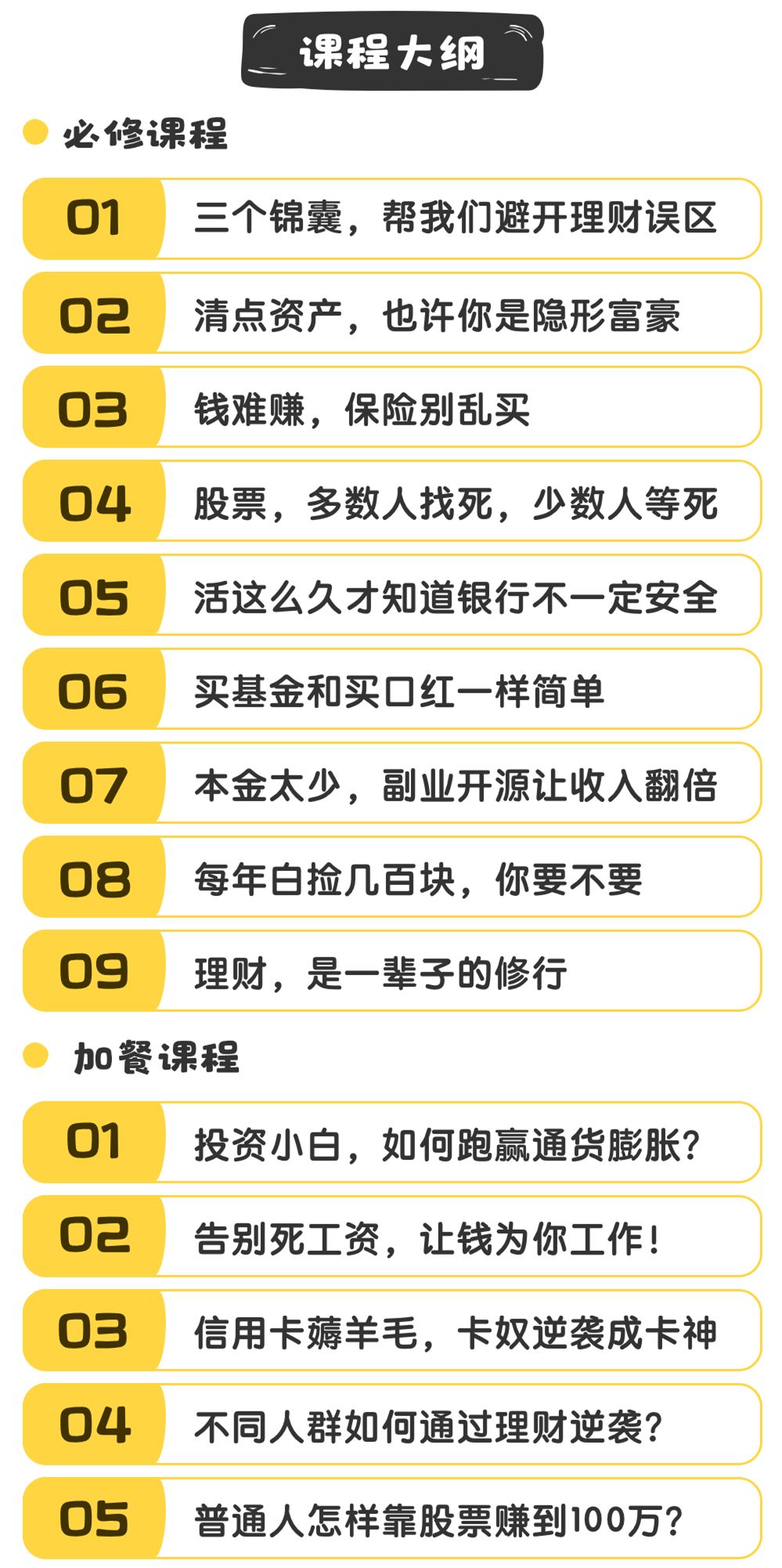为什么现在赚钱越来越难（成年后的压力与负担）