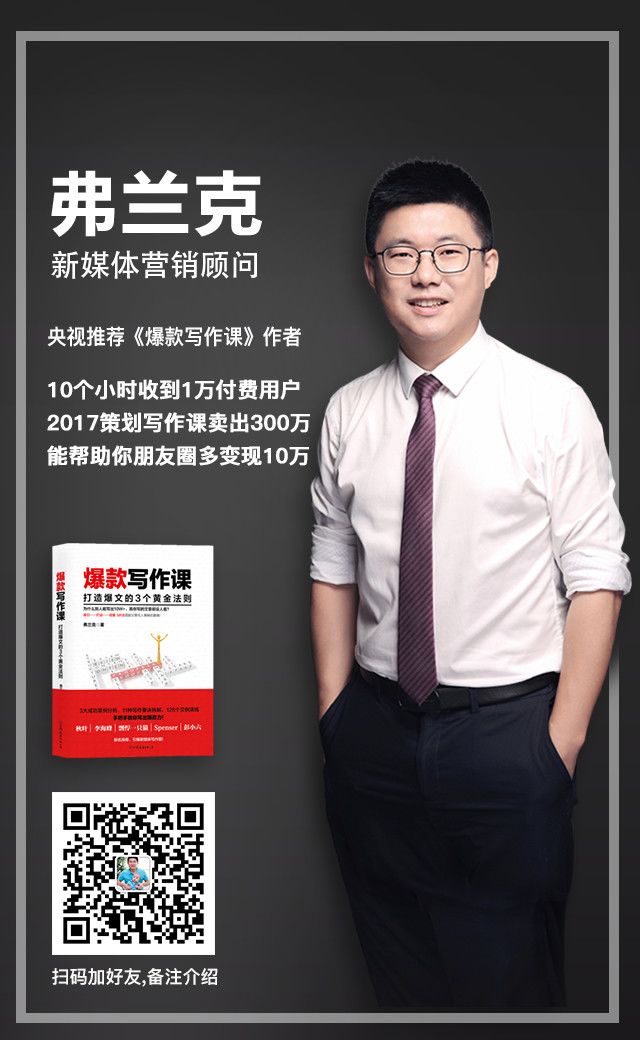 加微信好友有什么诀窍（这个自我介绍大家都抢着加微信）