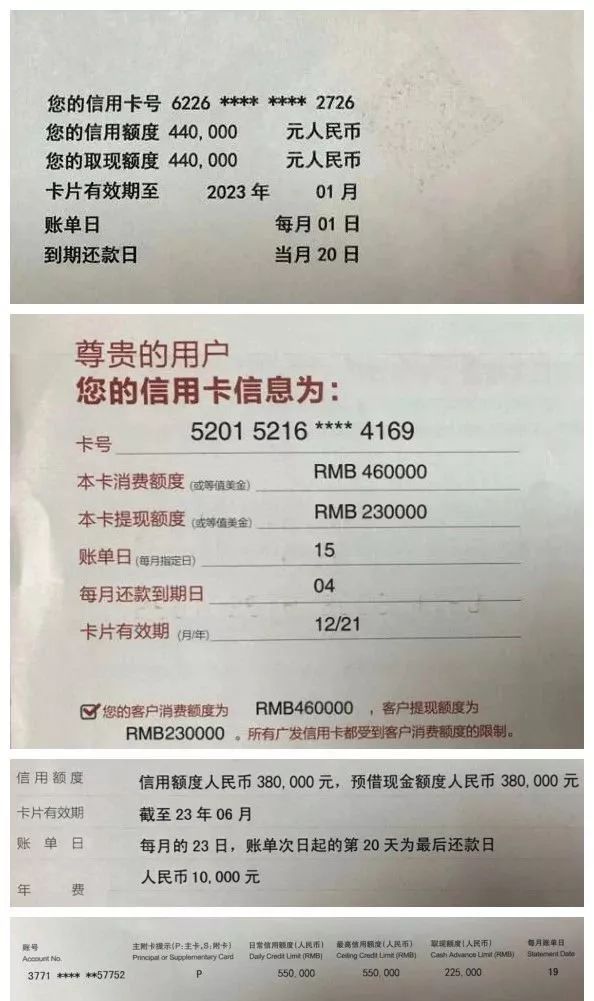信用卡真的是无底洞吗（这些人不建议使用信用卡）