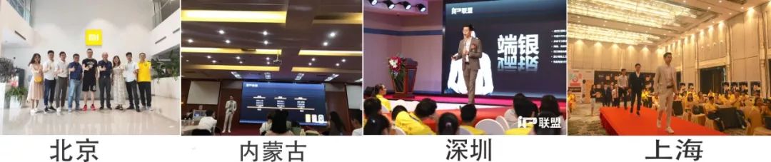 做产品如何快速裂变（0基础起盘小米社交电商月入上万）