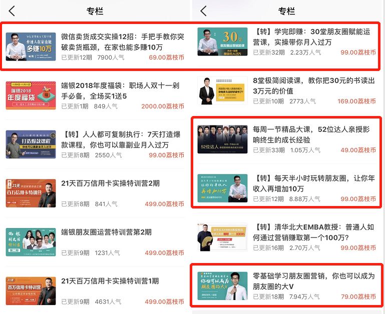 宝妈在家能做什么赚钱（简单操作微信就能赚钱）