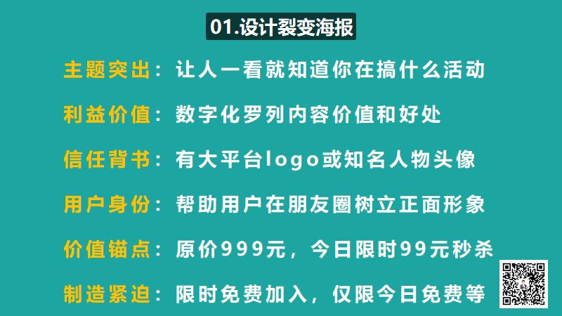 涨粉丝有什么技巧（揭秘达人最快涨粉的诀窍）