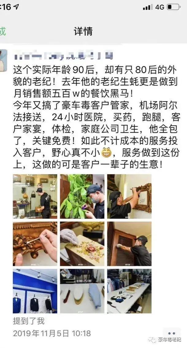 未来赚钱的生意应该怎么做（年轻人眼光应该更长远）