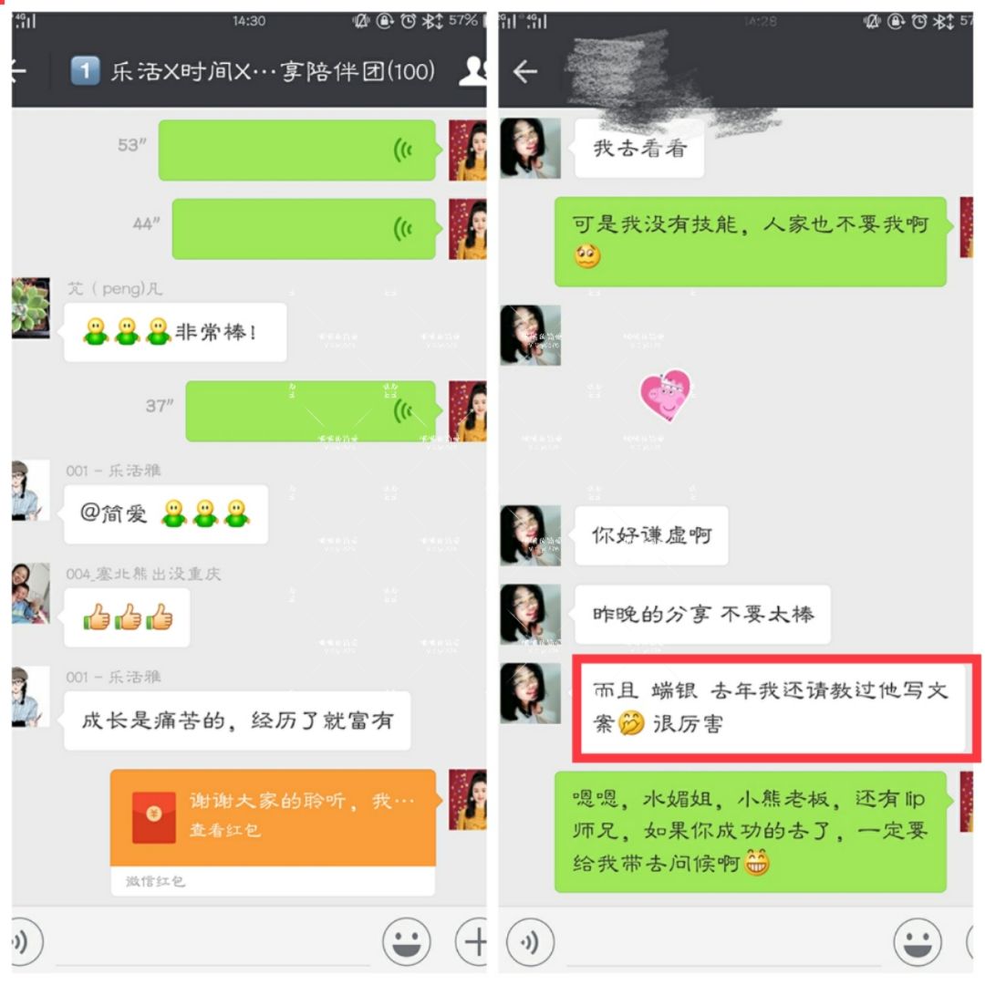 除了创业还有什么能赚钱（只要努力你也能活成喜欢的样子）
