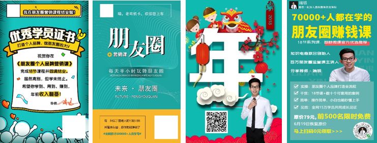 如何发朋友圈吸引人（怎么做朋友圈定位一篇文章告诉你）
