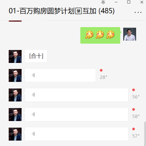 没学历干什么行业赚钱（2个小白4个月干2000万业绩）