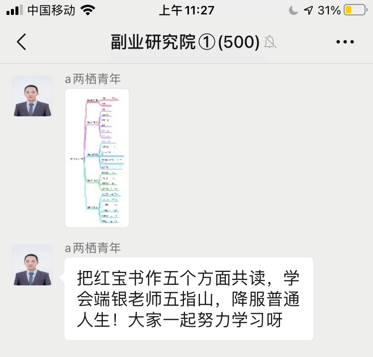 新人创业做什么比较稳定（创业资源免费分享）