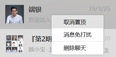 微信怎么样才能赚钱（管理好微信消息轻松实现变现）