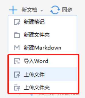 如何让一个不自律的人变得自律（用这款知识管理工具改变你一生）