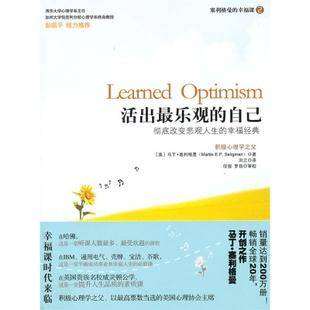 想要提升自己应该看什么书（提高个人能力10本最强书单）