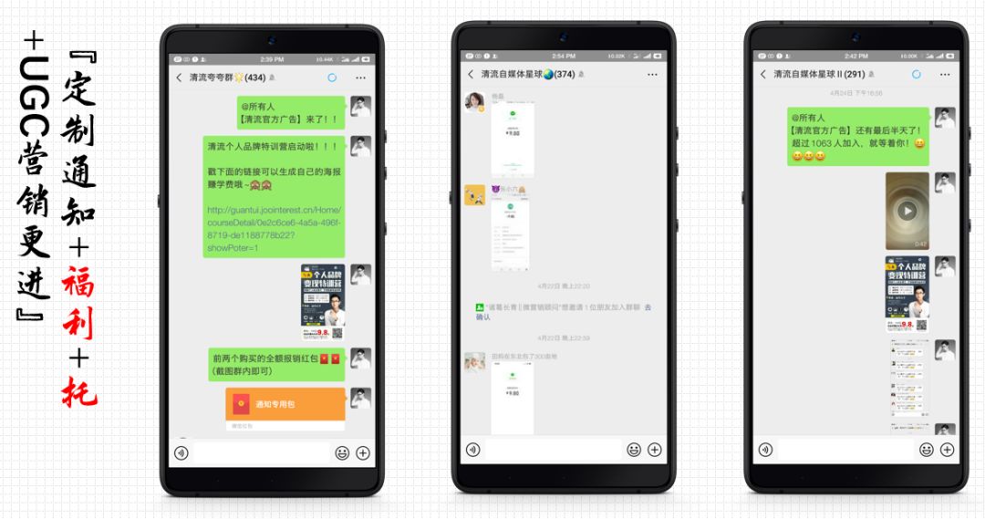微信怎么样才能赚钱（微信生态裂变还可以这么玩）