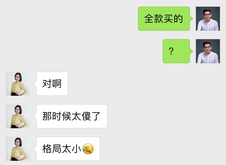 有钱人赚钱的逻辑（没有远见的人注定活得失败）