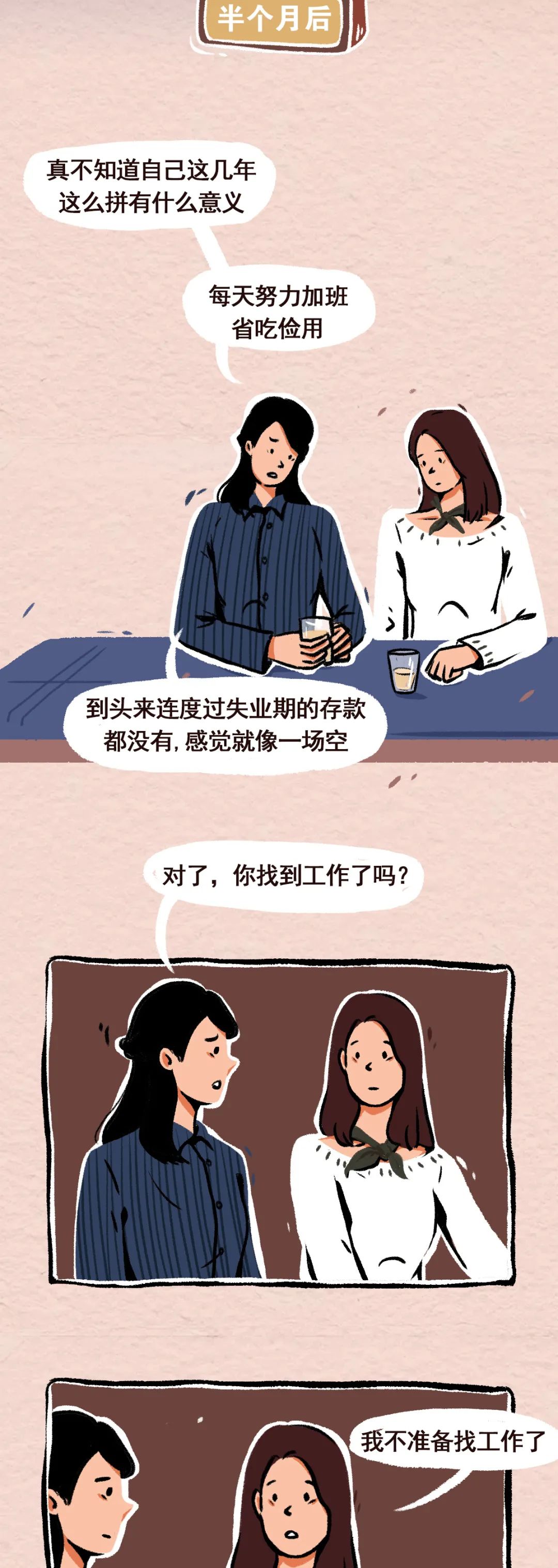 什么行业适合0基础（小白也能月入2w的副业）