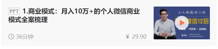 白手起家做什么生意好（记住越火爆的项目越不赚钱）