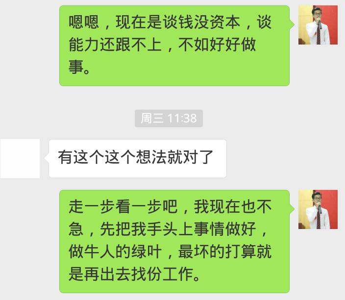 创业怎么找到投资人（成功的关键还需贵人相助）