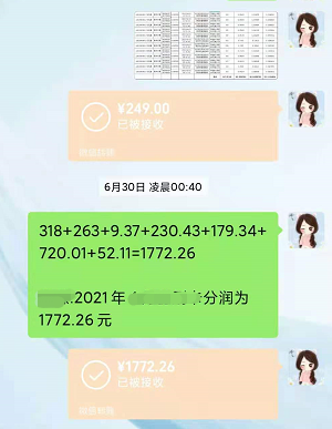 怎么才能在网上挣钱（2021带领500人副业收入过万）