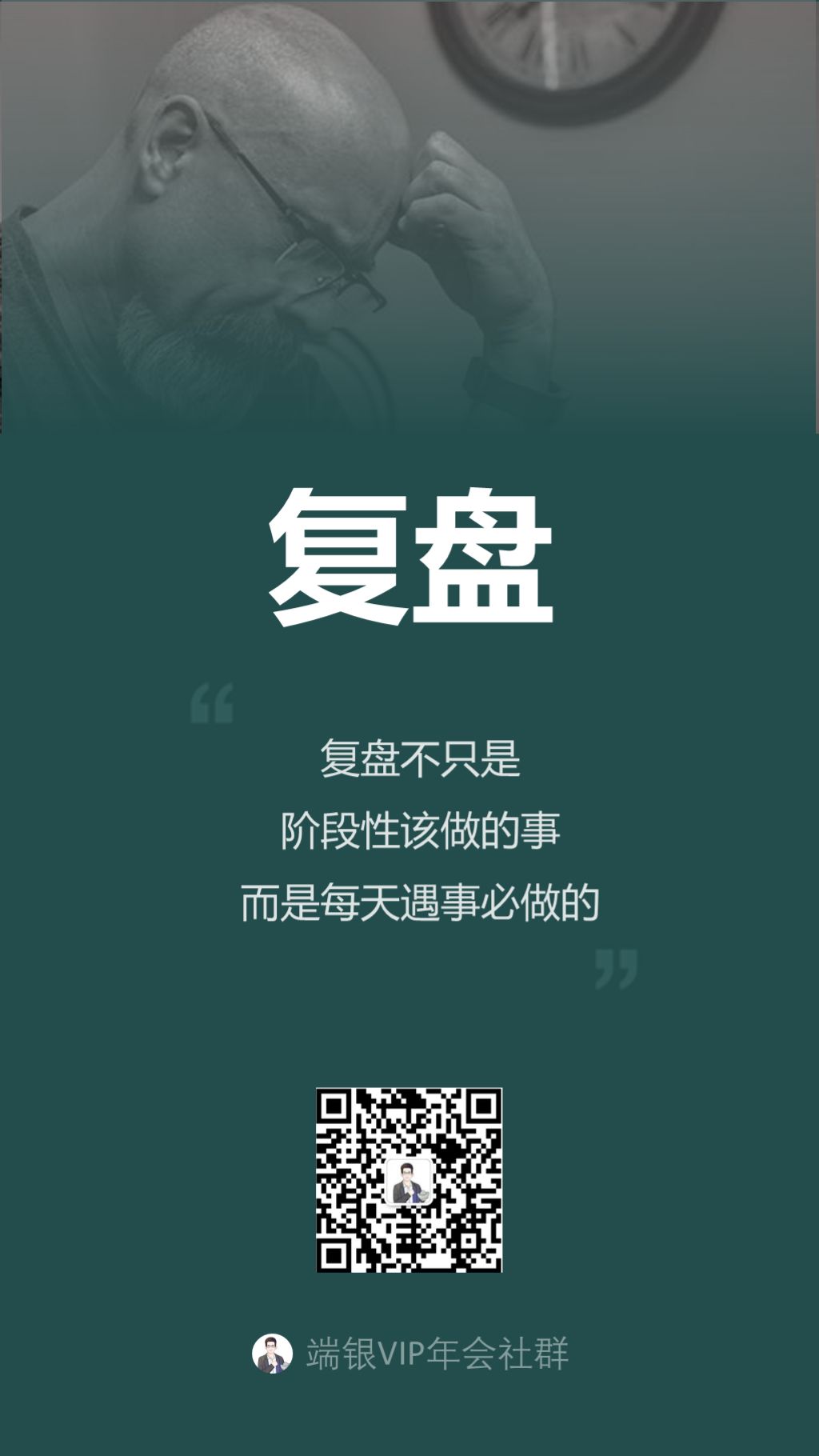 什么样的人能赚到钱（真正厉害的人都在践行这7件事）