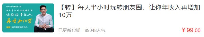 做什么自由职业赚钱（我总结的7条自由职业经验）
