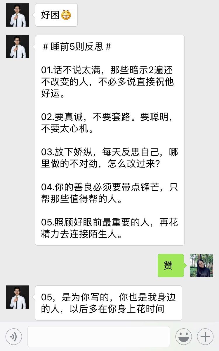 为什么要多认识成功的人（5个月助理工作带来的3点启发）