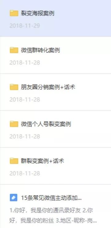 宝妈在家能做什么赚钱（简单操作微信就能赚钱）