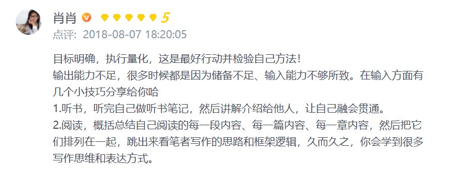 发朋友圈就能赚钱是真的吗（通过朋友圈40倍赚回学费）