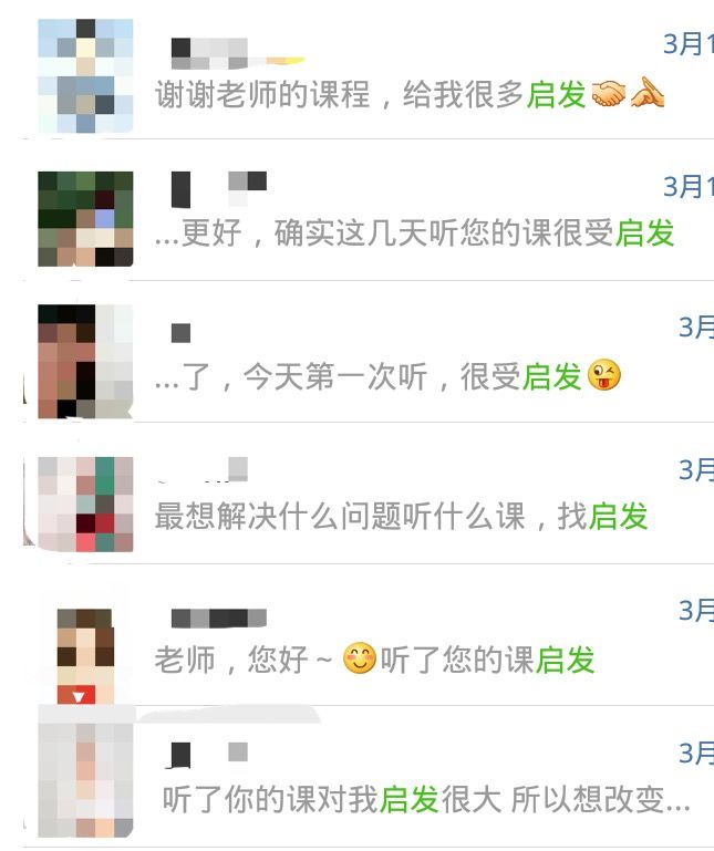 成功靠的是什么（24岁年赚百万不拼爹也能成功）