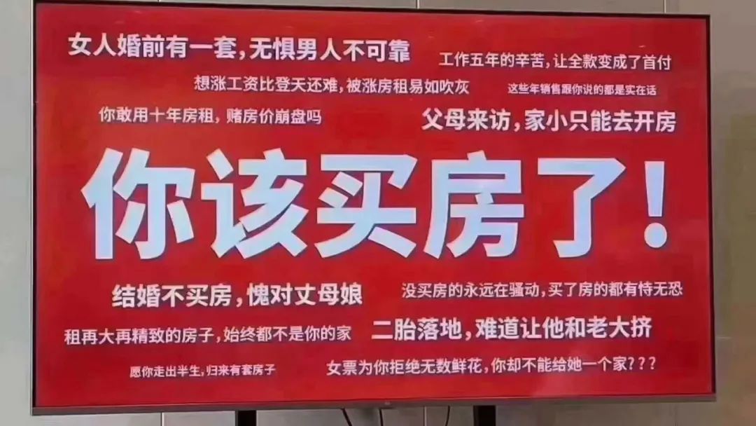 有钱人的赚钱思维（穷人永远赚不到认知以外的钱）